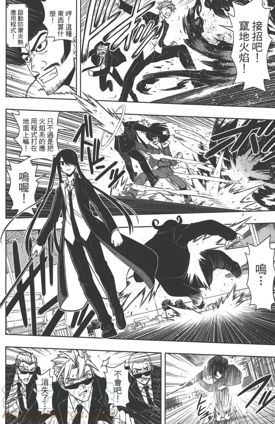 第 11 页