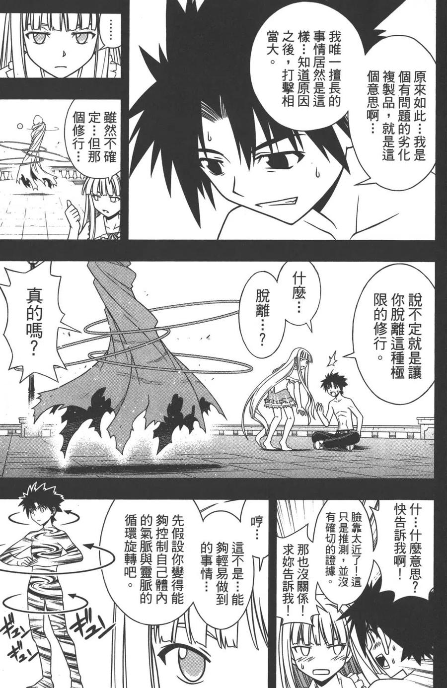 第 110 页