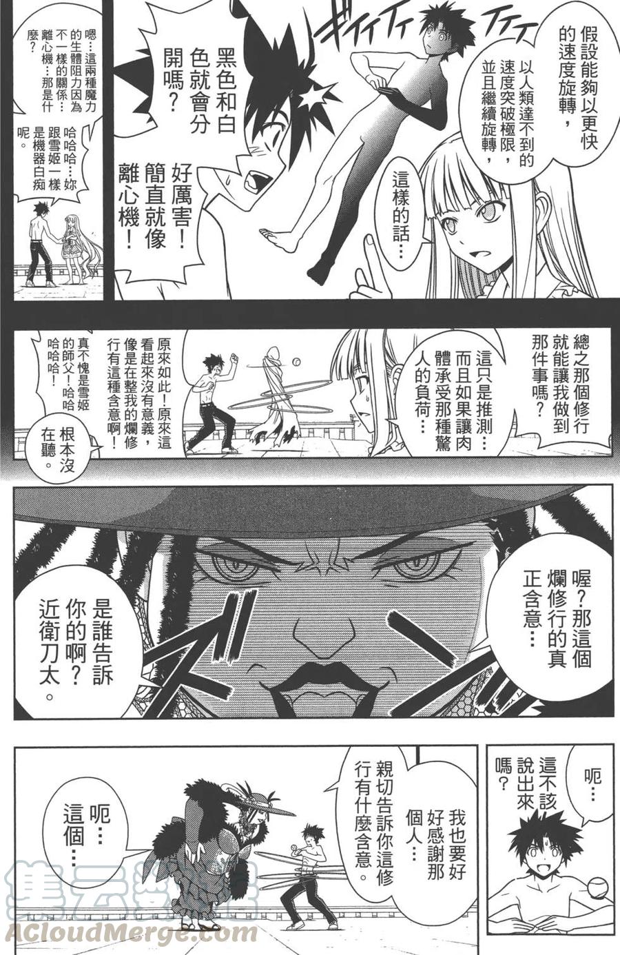 第 111 页