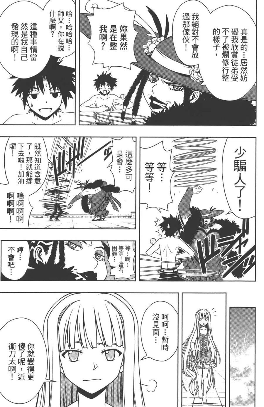 第 112 页