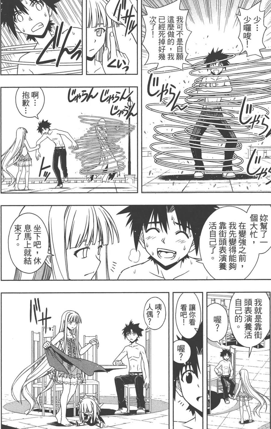 第 113 页