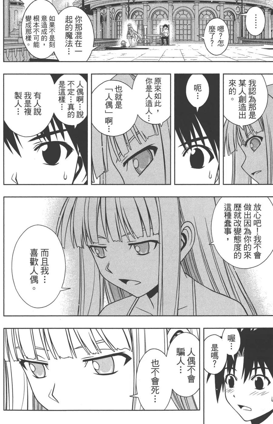 第 115 页