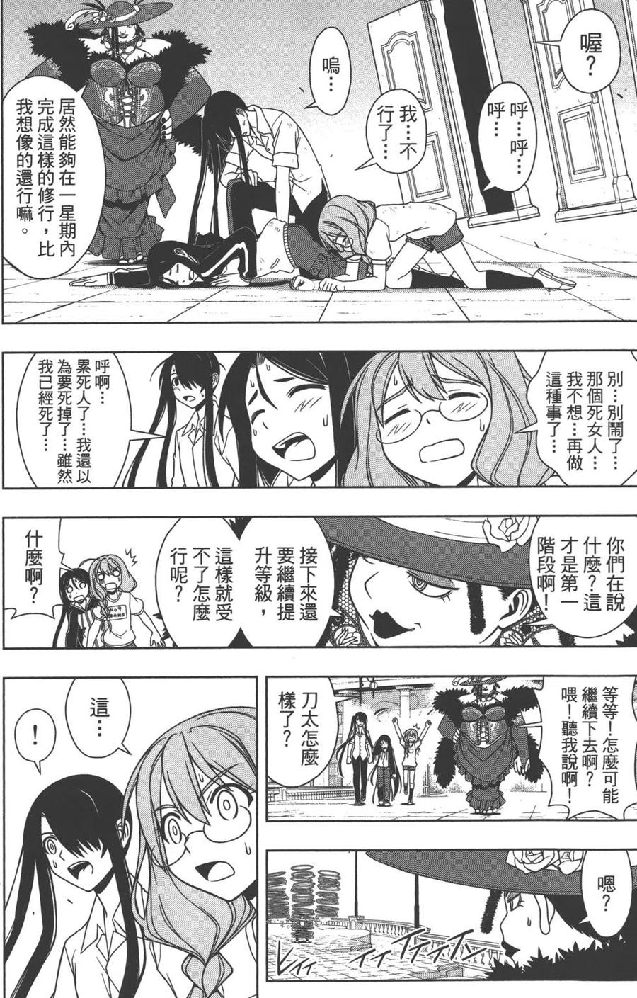 第 117 页