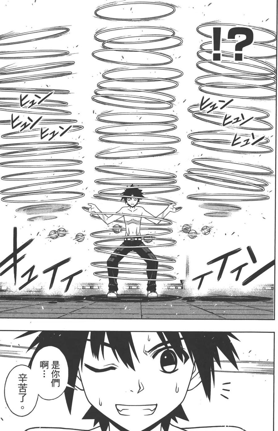 第 118 页