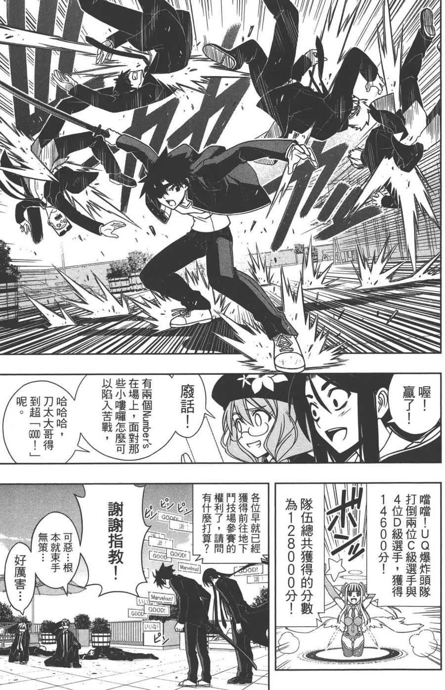 第 12 页