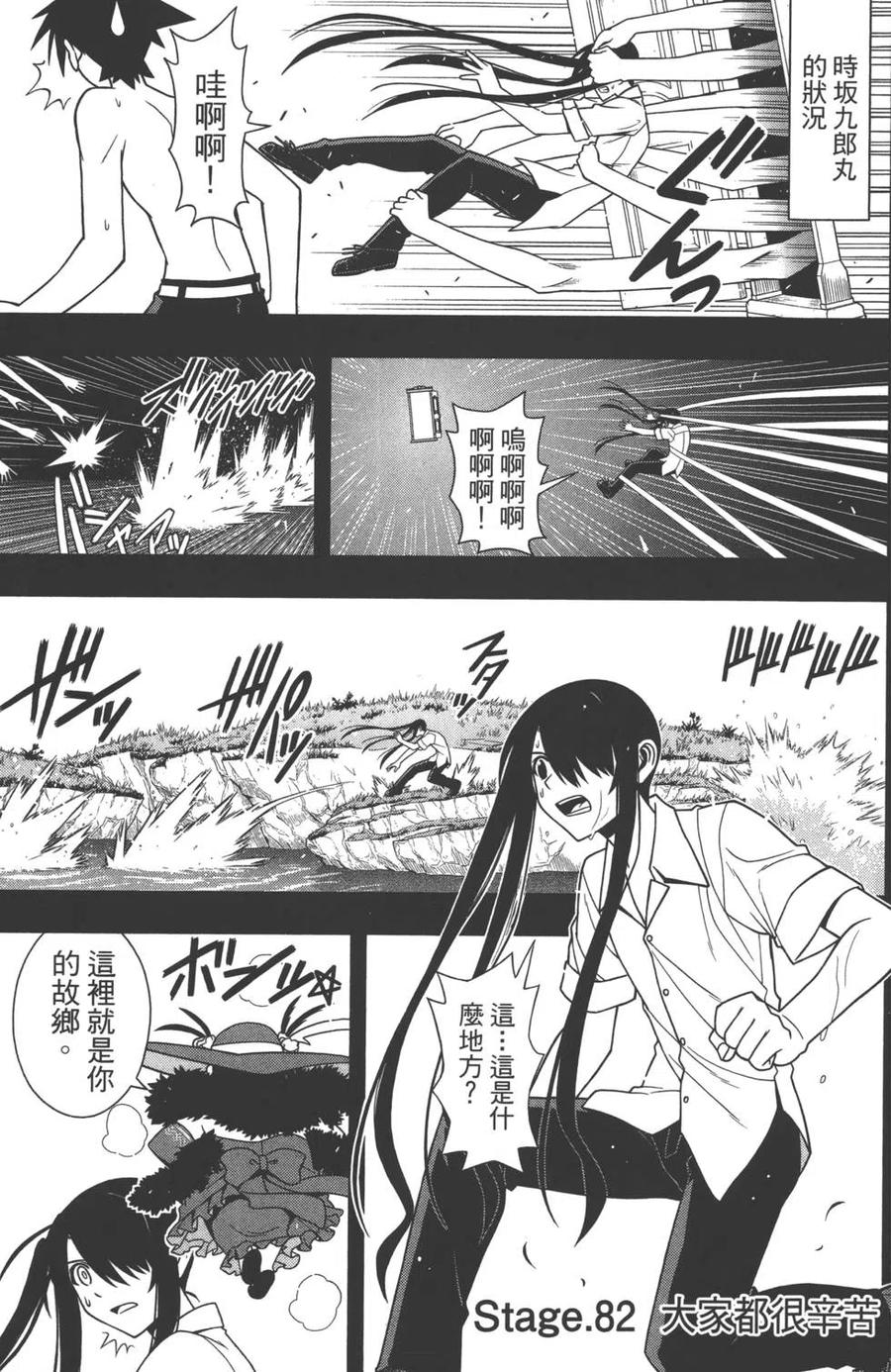 第 120 页