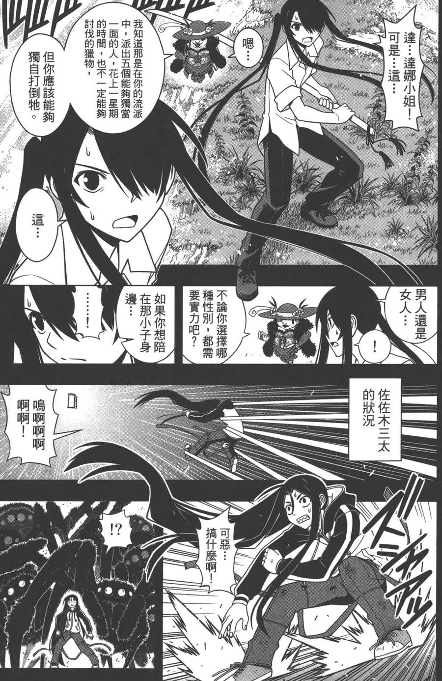 第 122 页