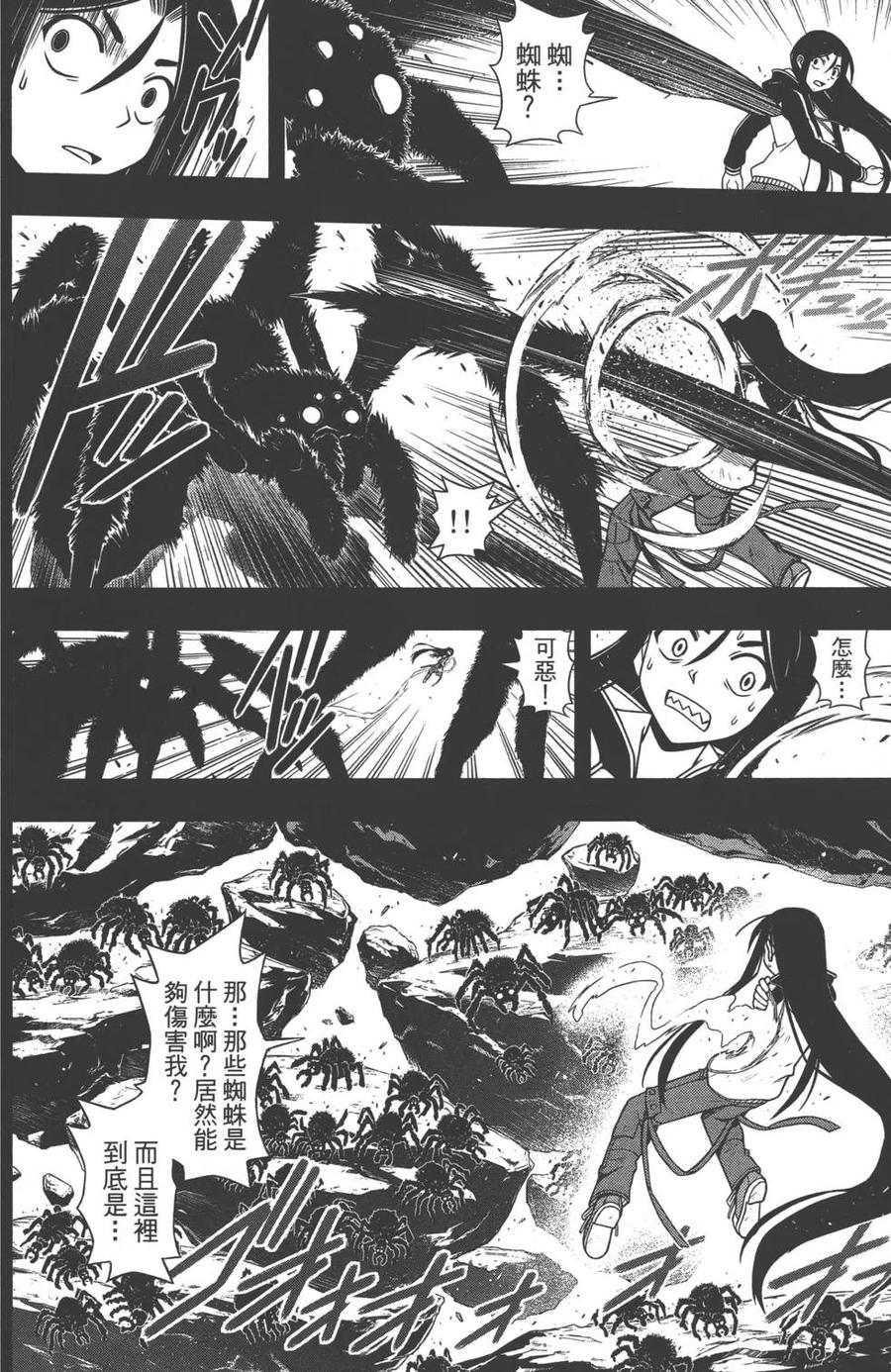 第 123 页