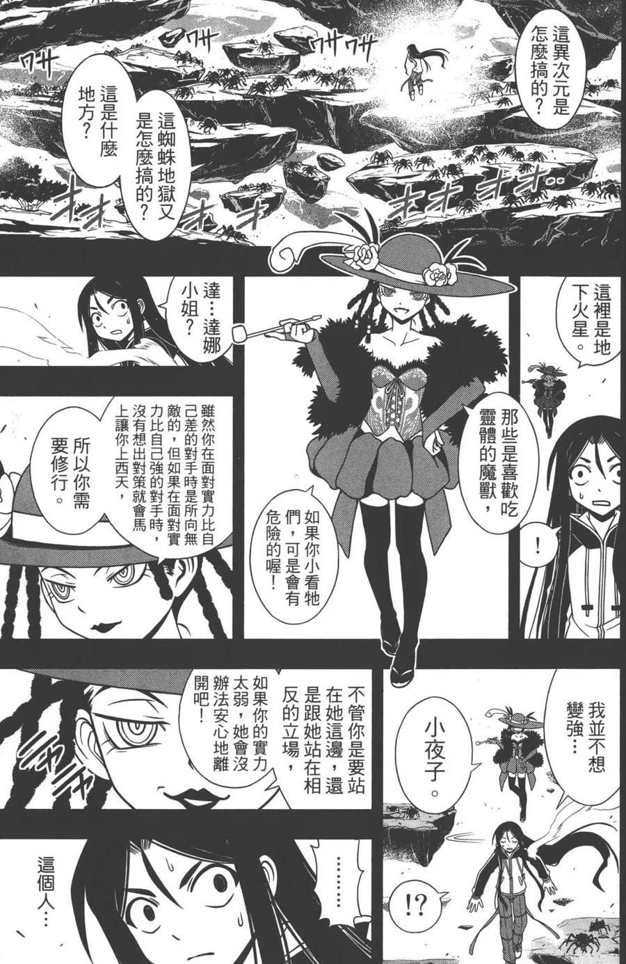第 124 页