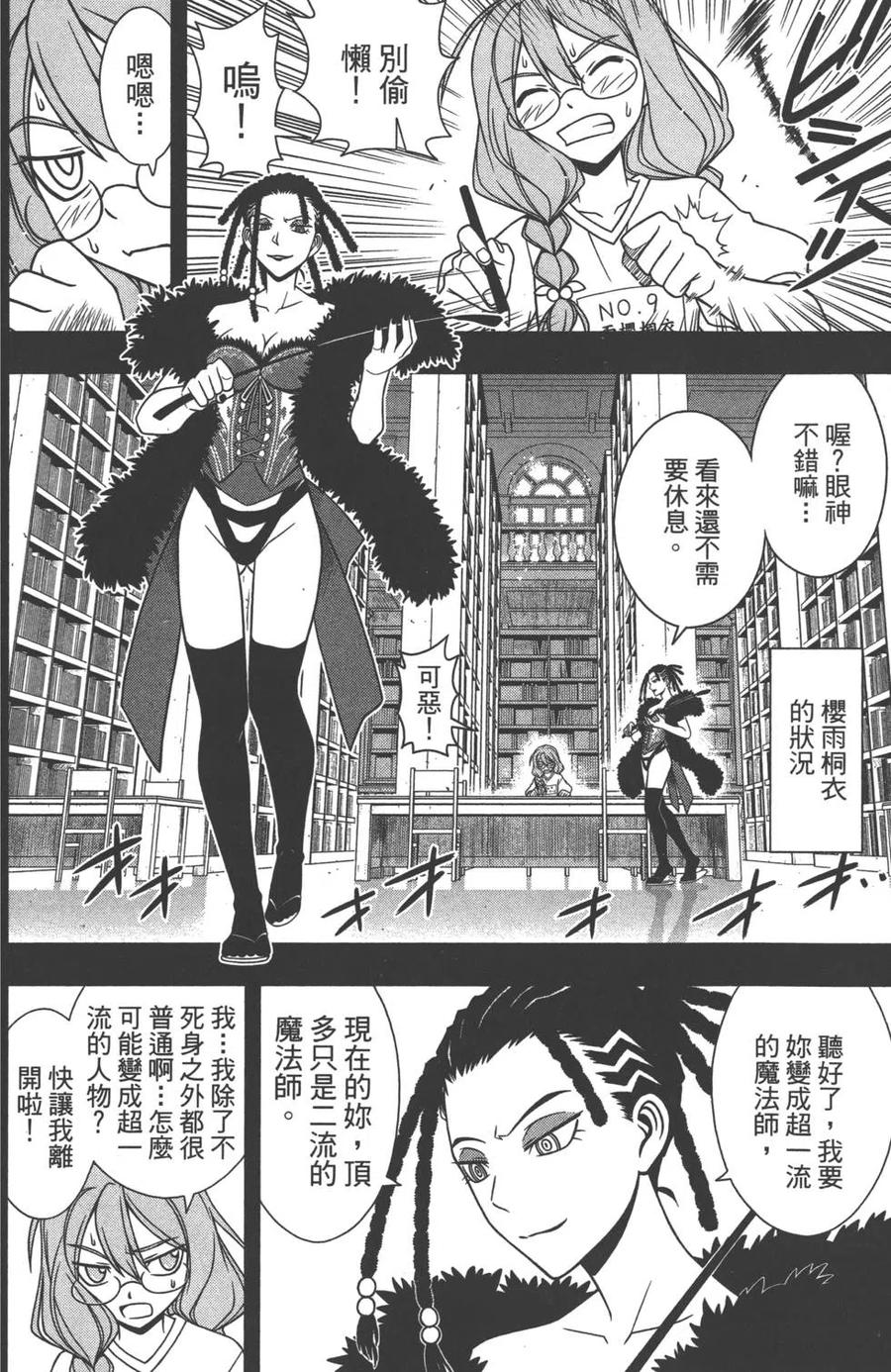 第 125 页