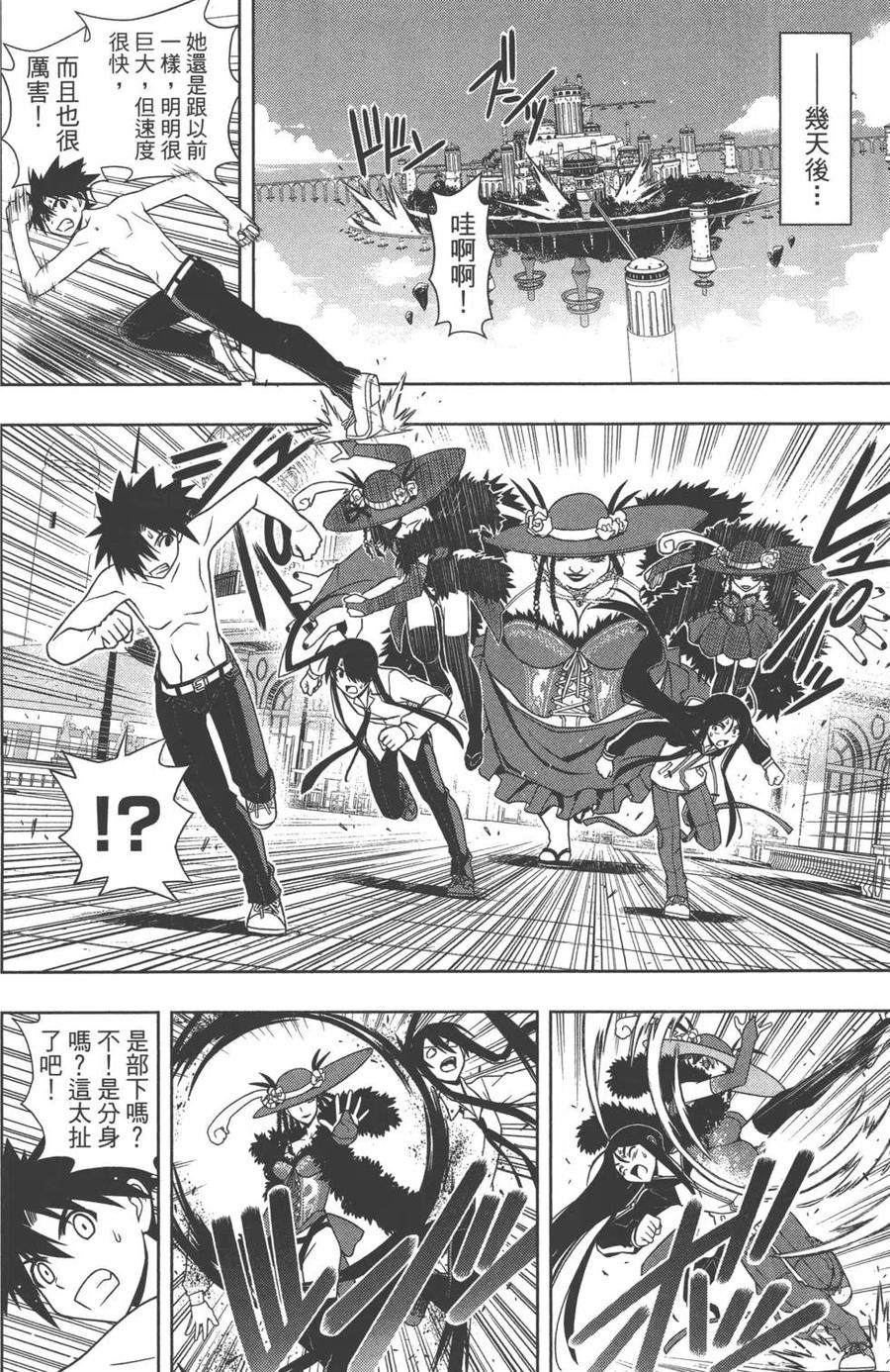 第 127 页