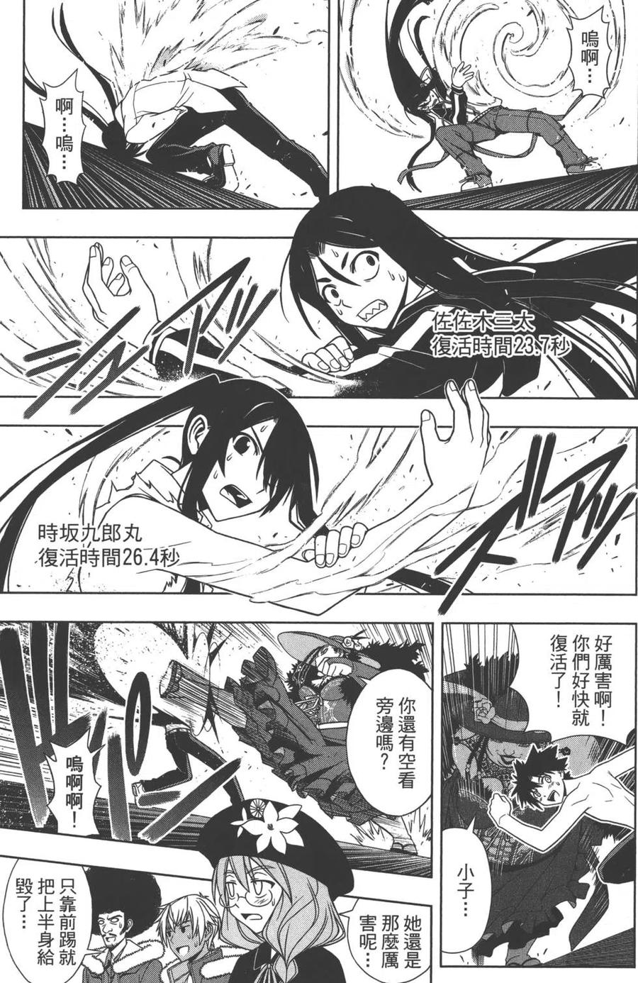 第 128 页