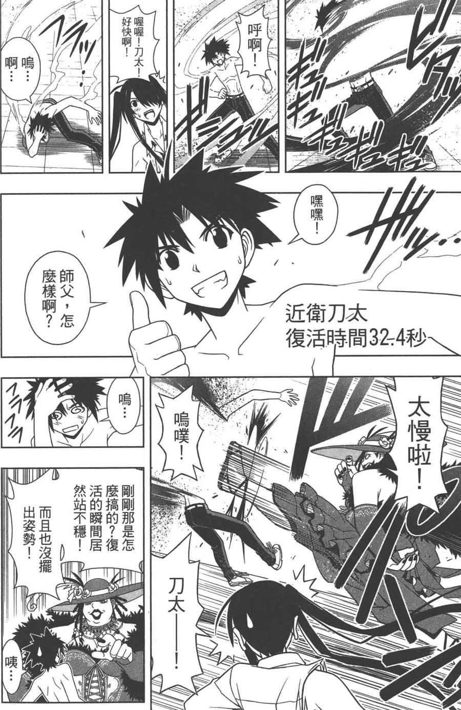 第 129 页