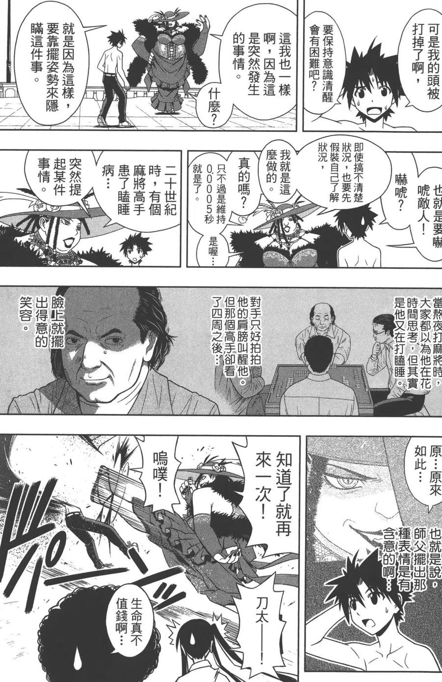 第 130 页