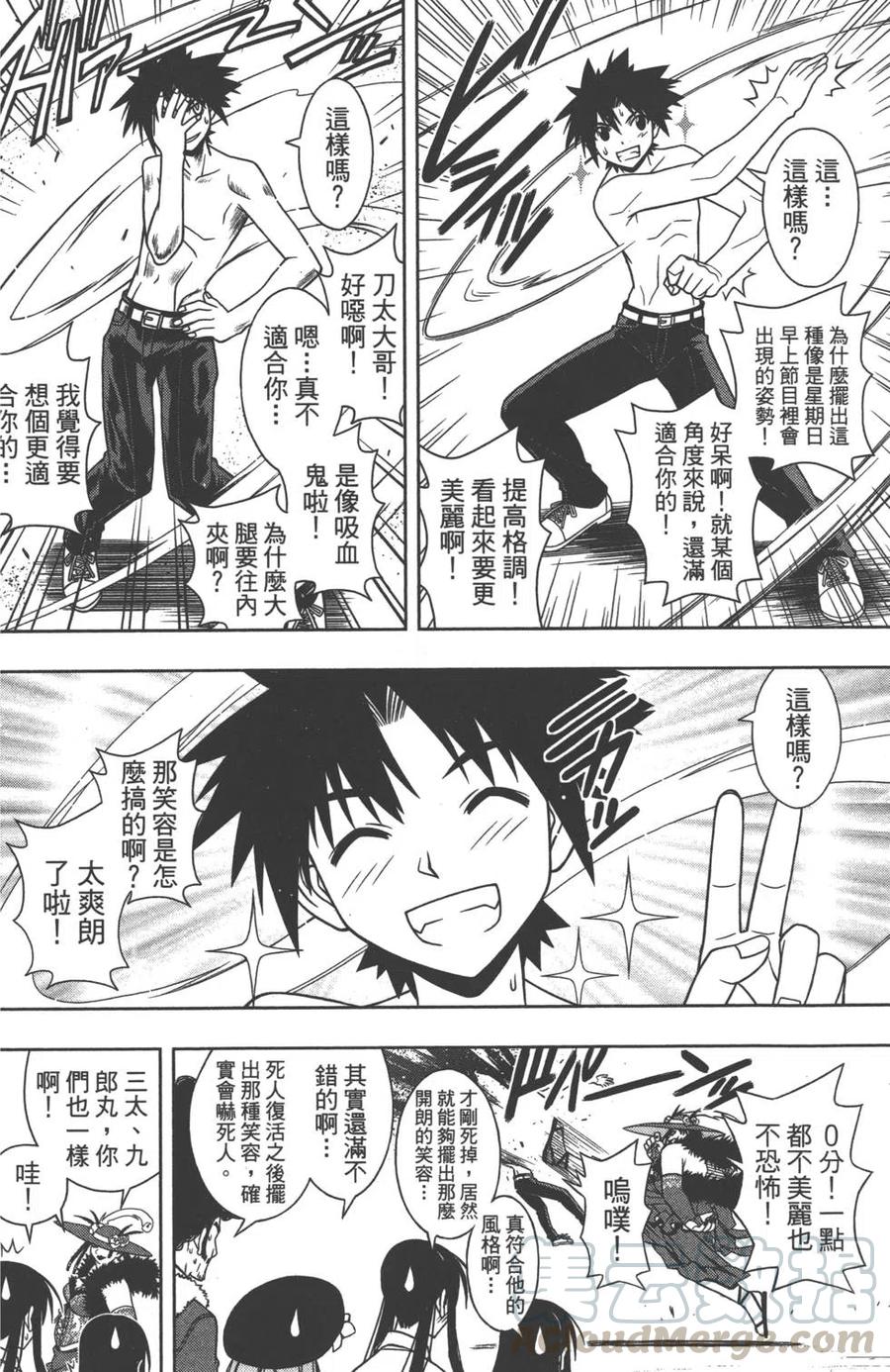 第 131 页