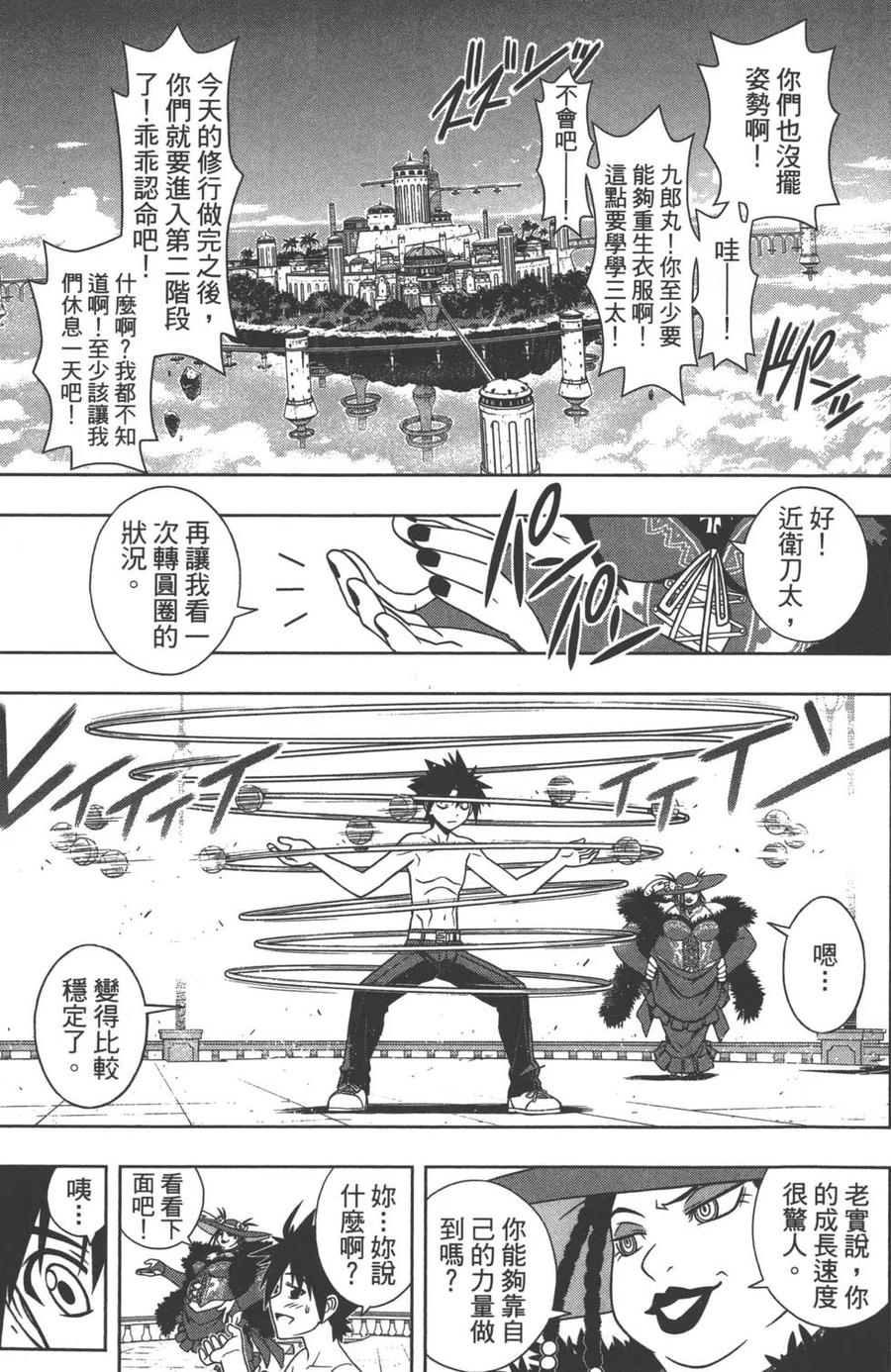 第 132 页