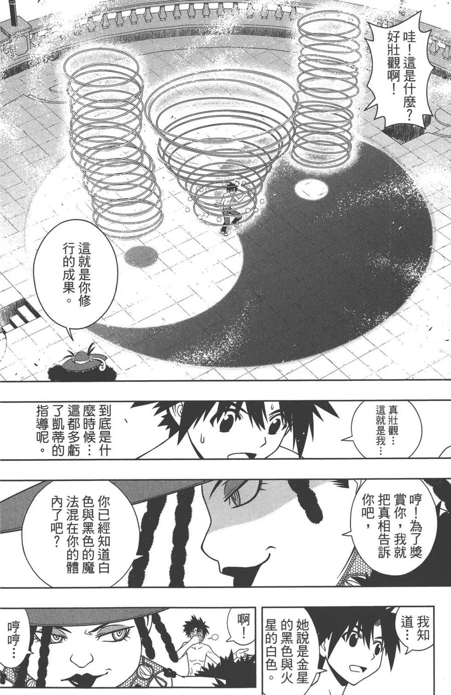 第 133 页