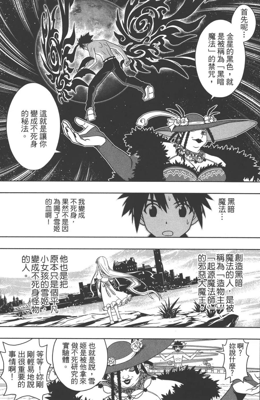 第 134 页