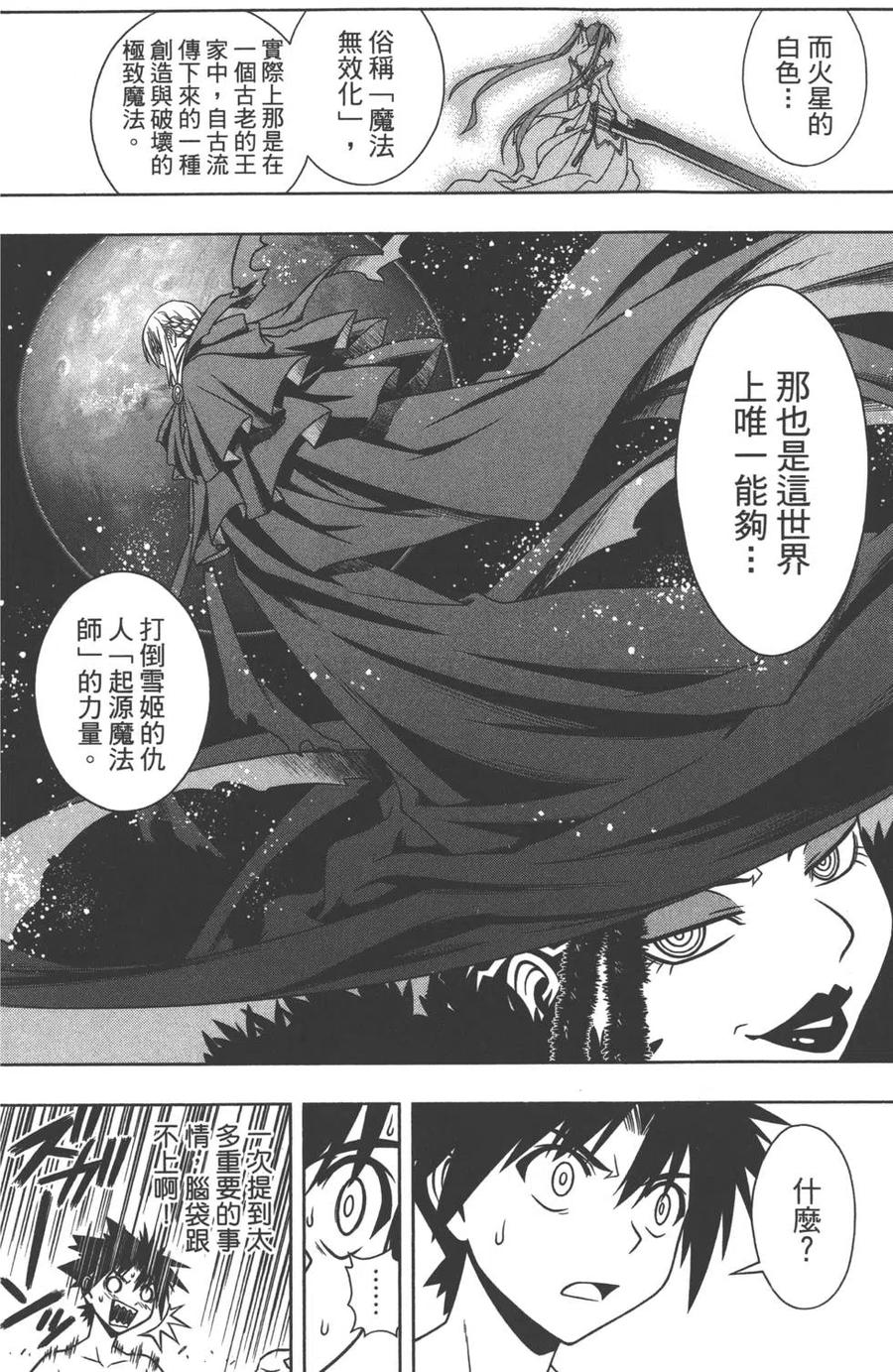 第 135 页