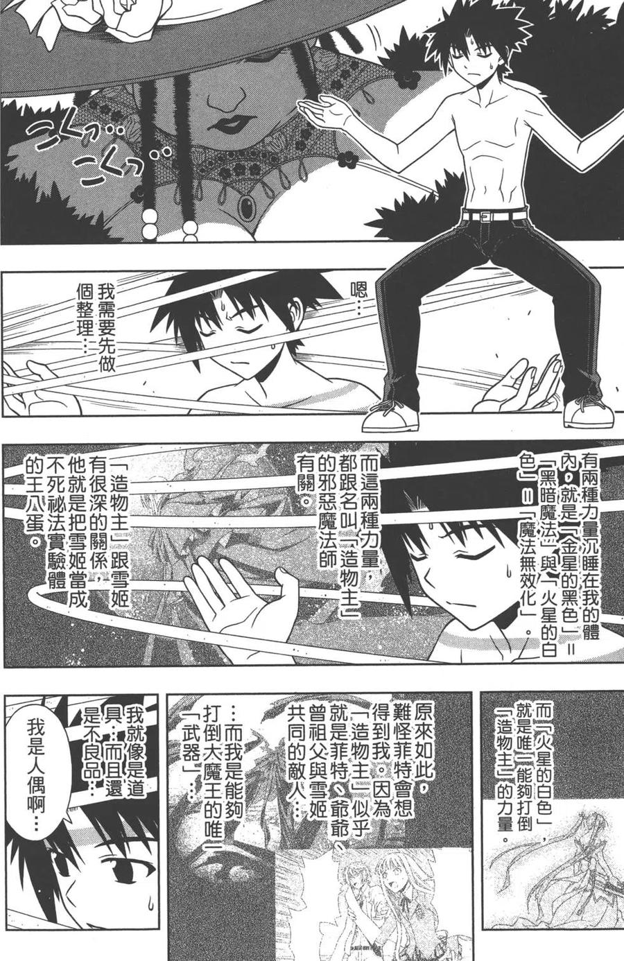 第 139 页