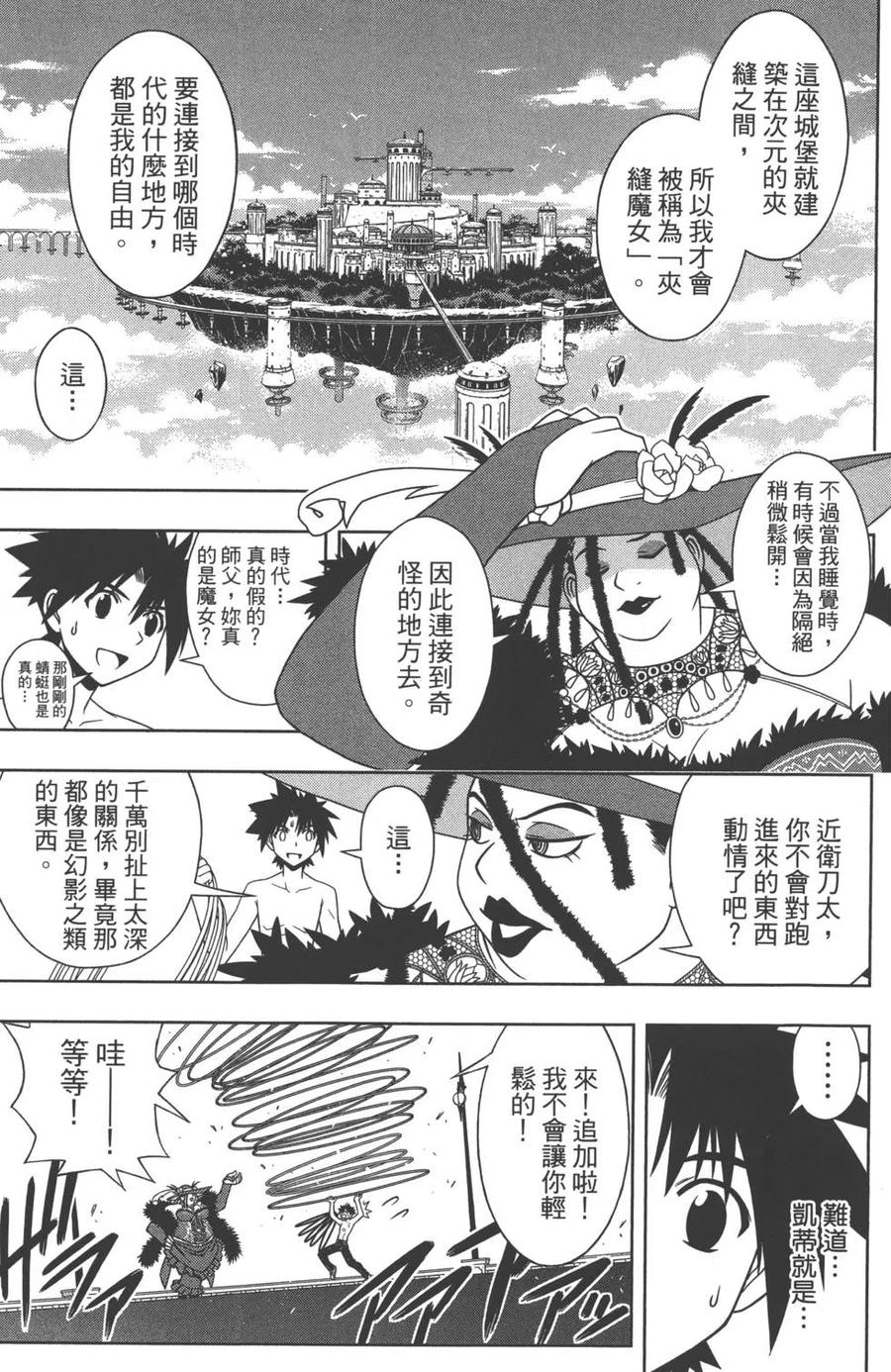 第 142 页