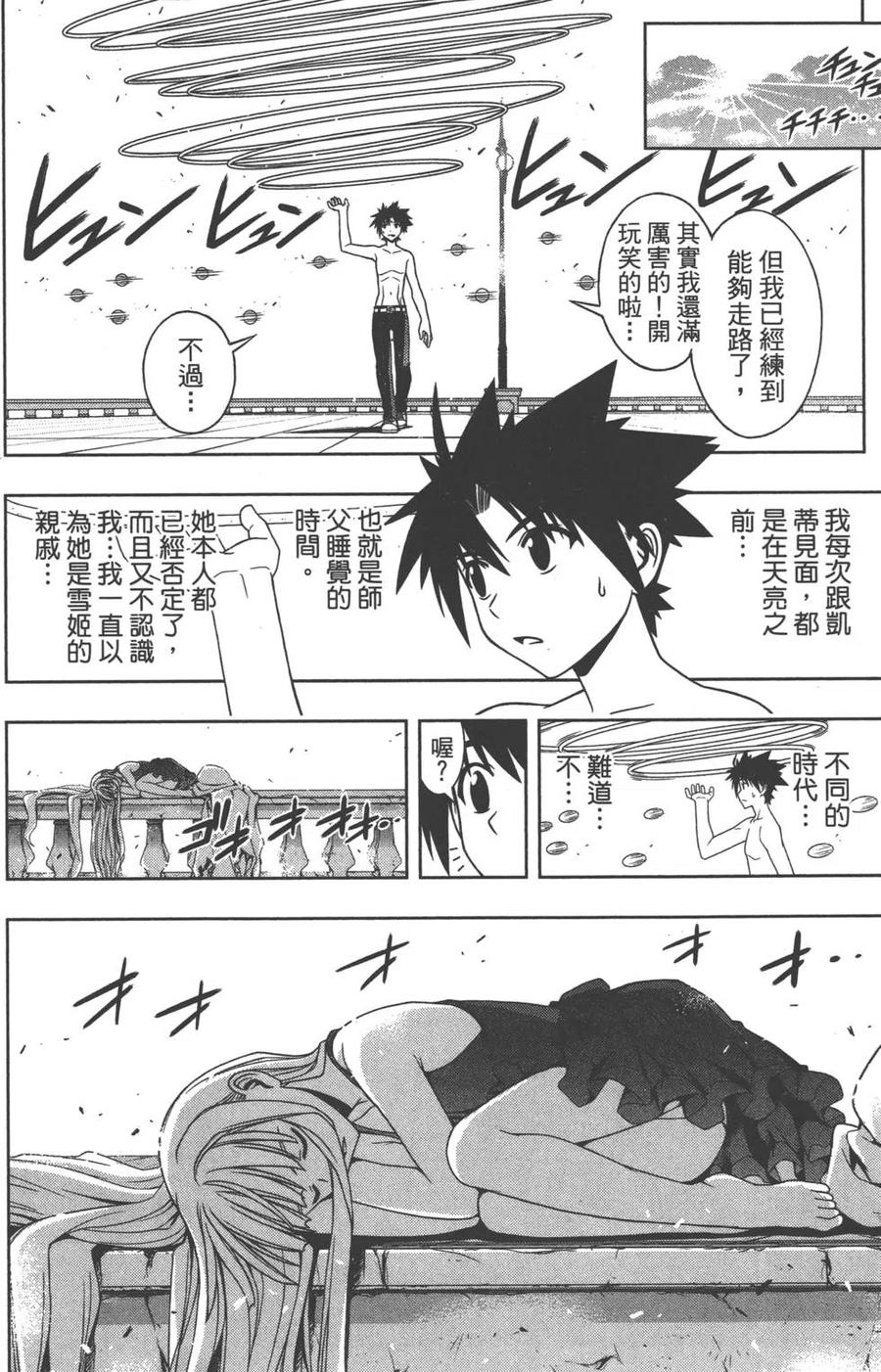 第 143 页