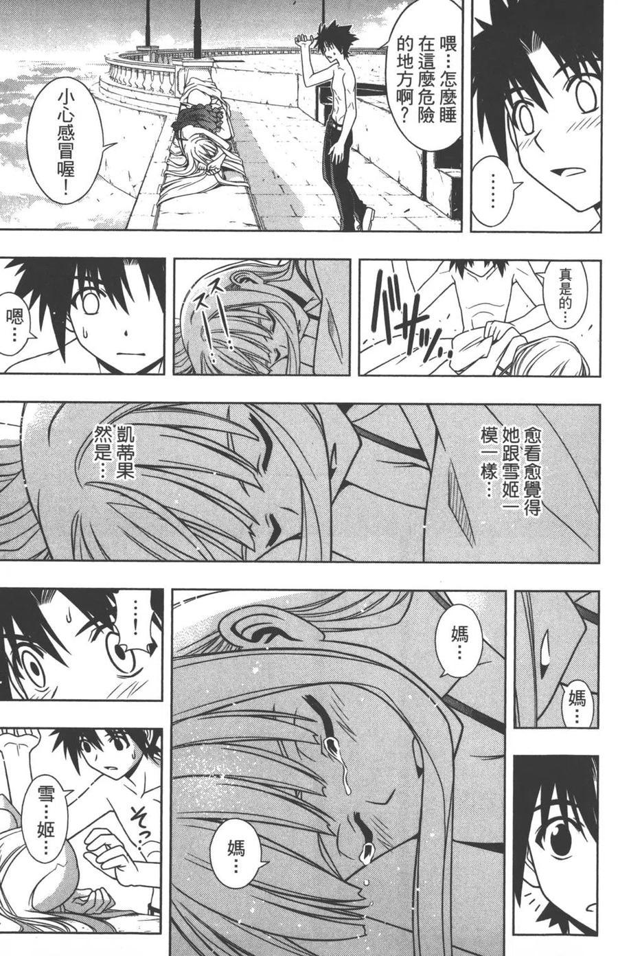 第 144 页