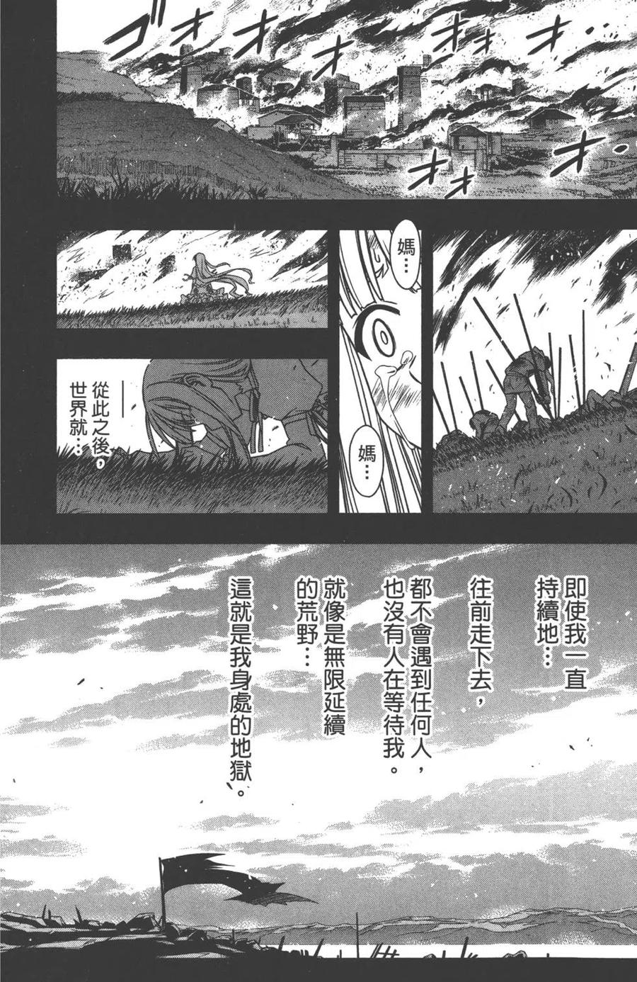 第 147 页