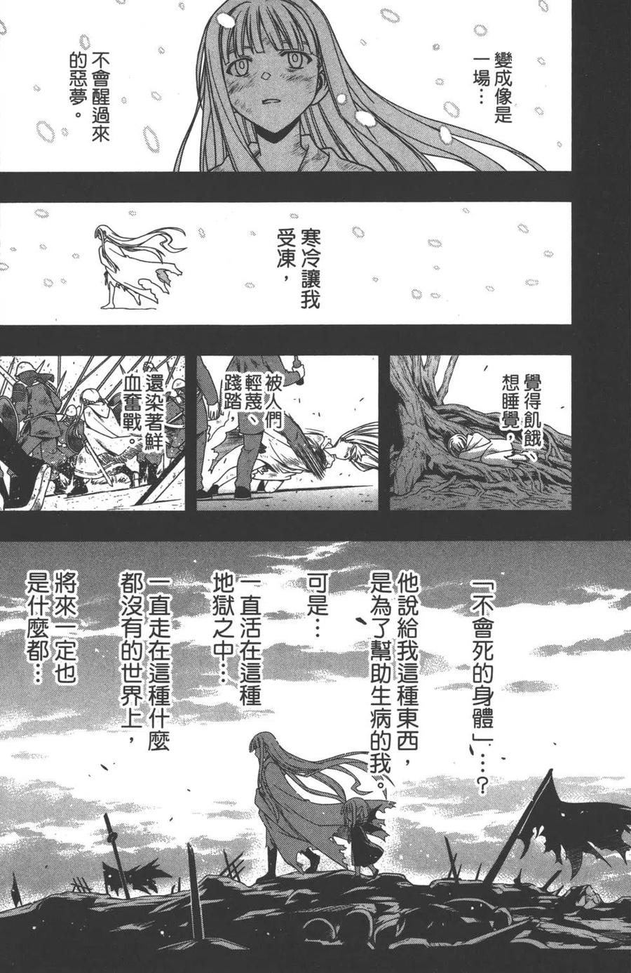 第 148 页