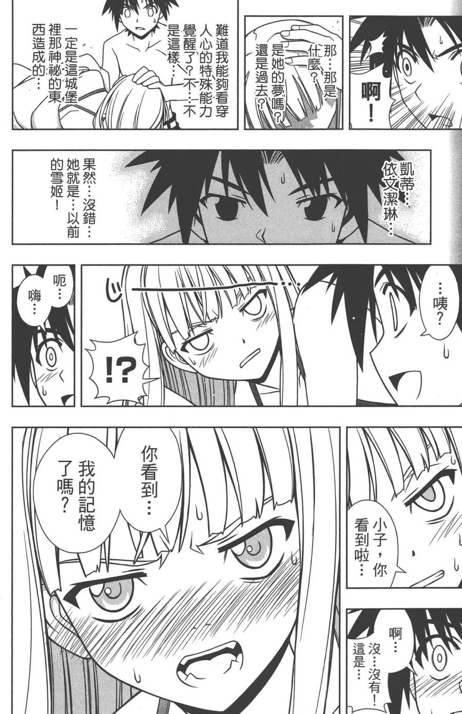 第 149 页