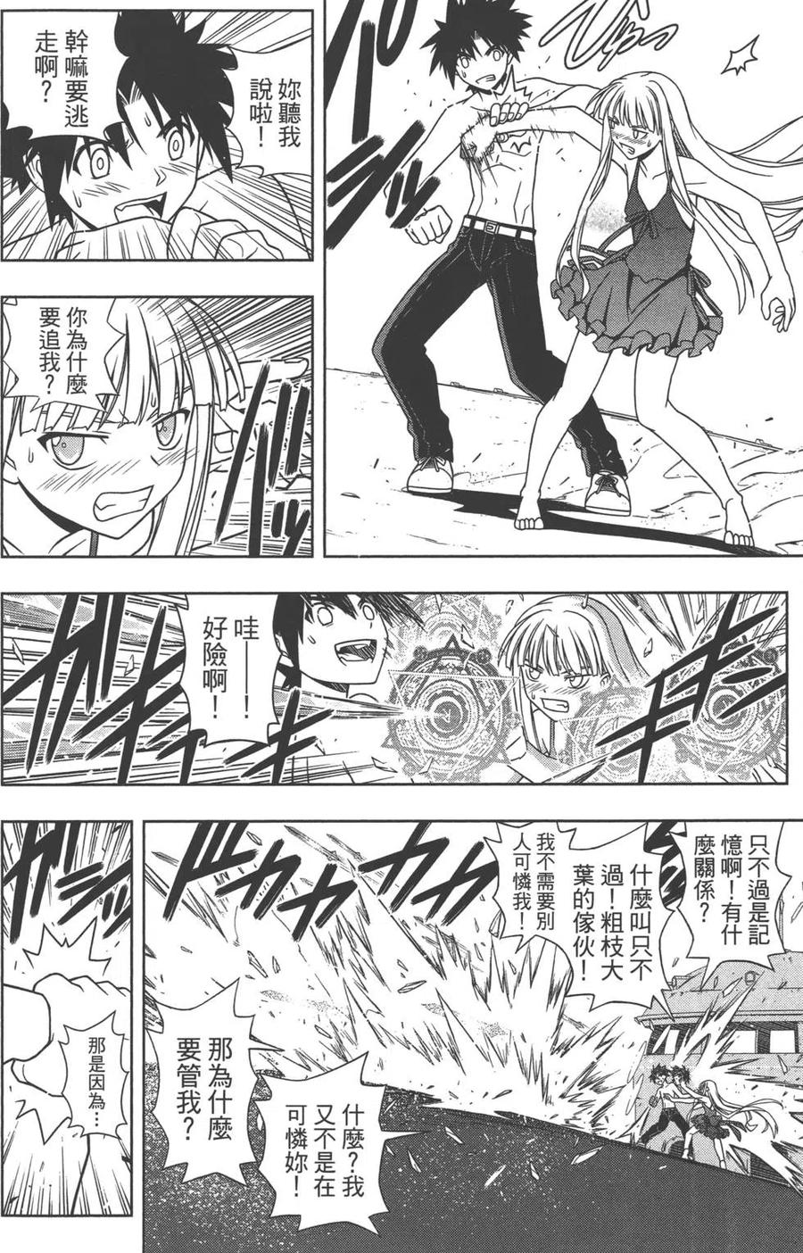第 153 页