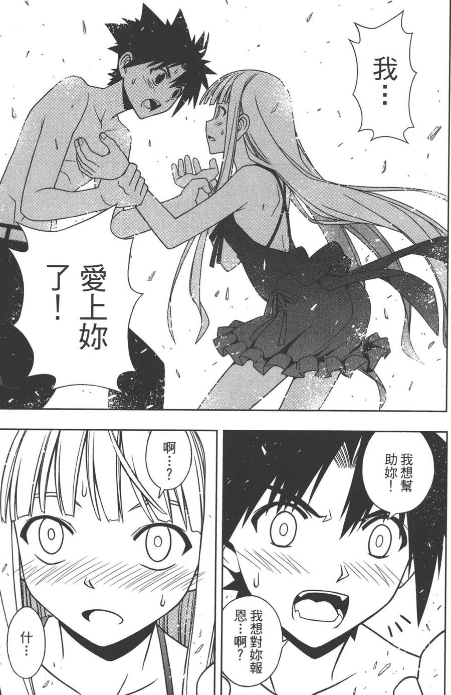 第 154 页