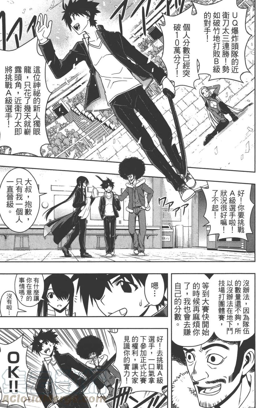 第 16 页