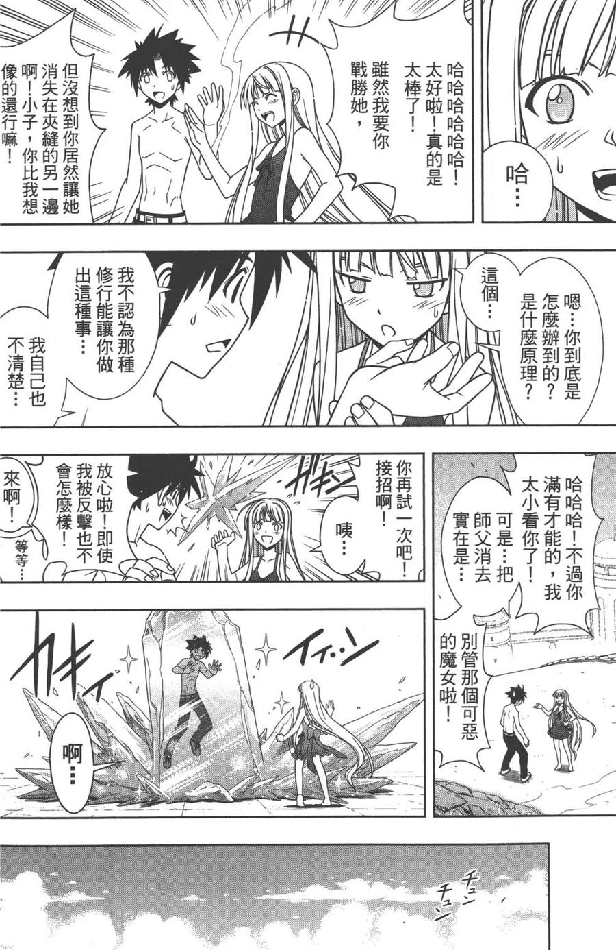 第 163 页