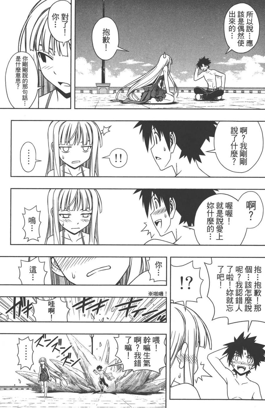 第 164 页