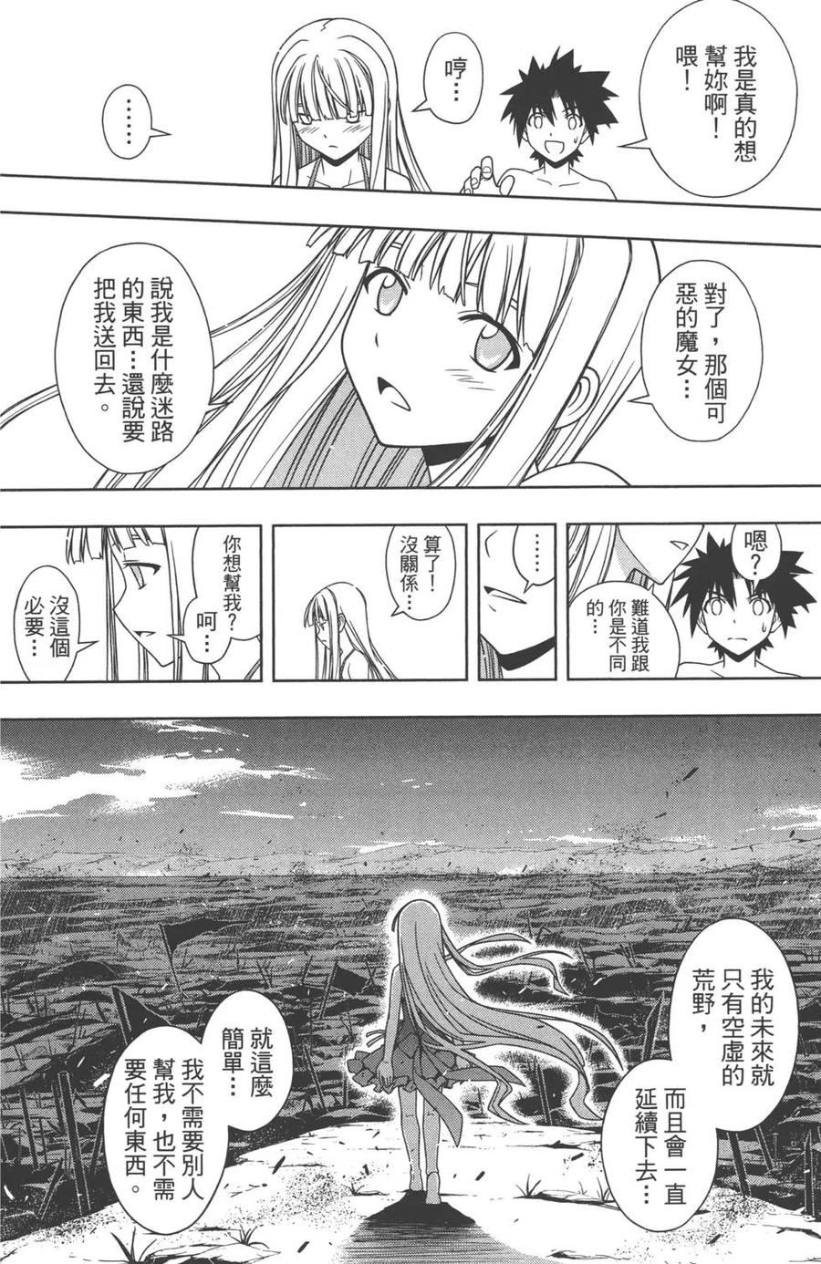第 165 页
