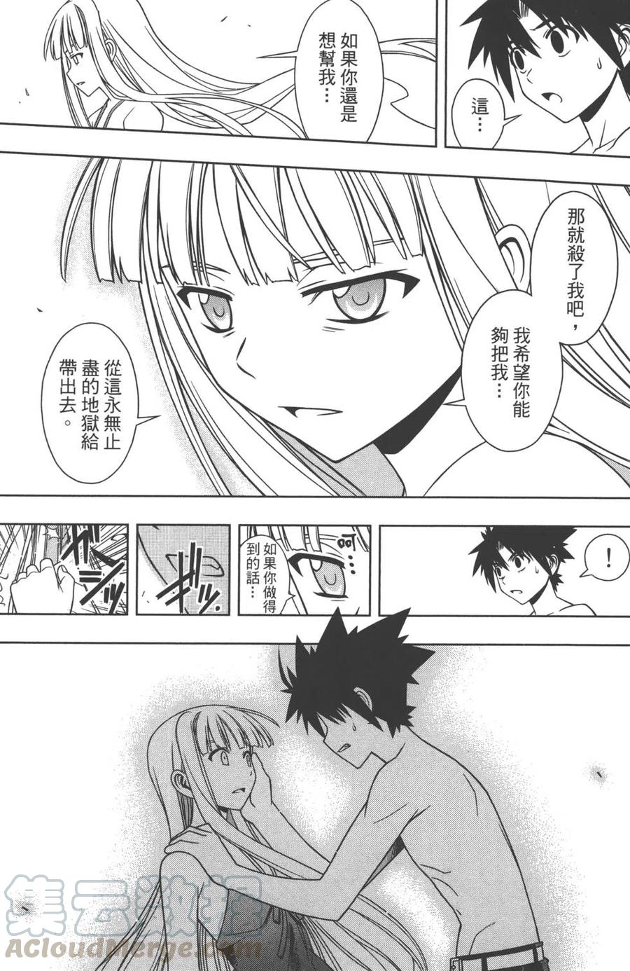 第 166 页