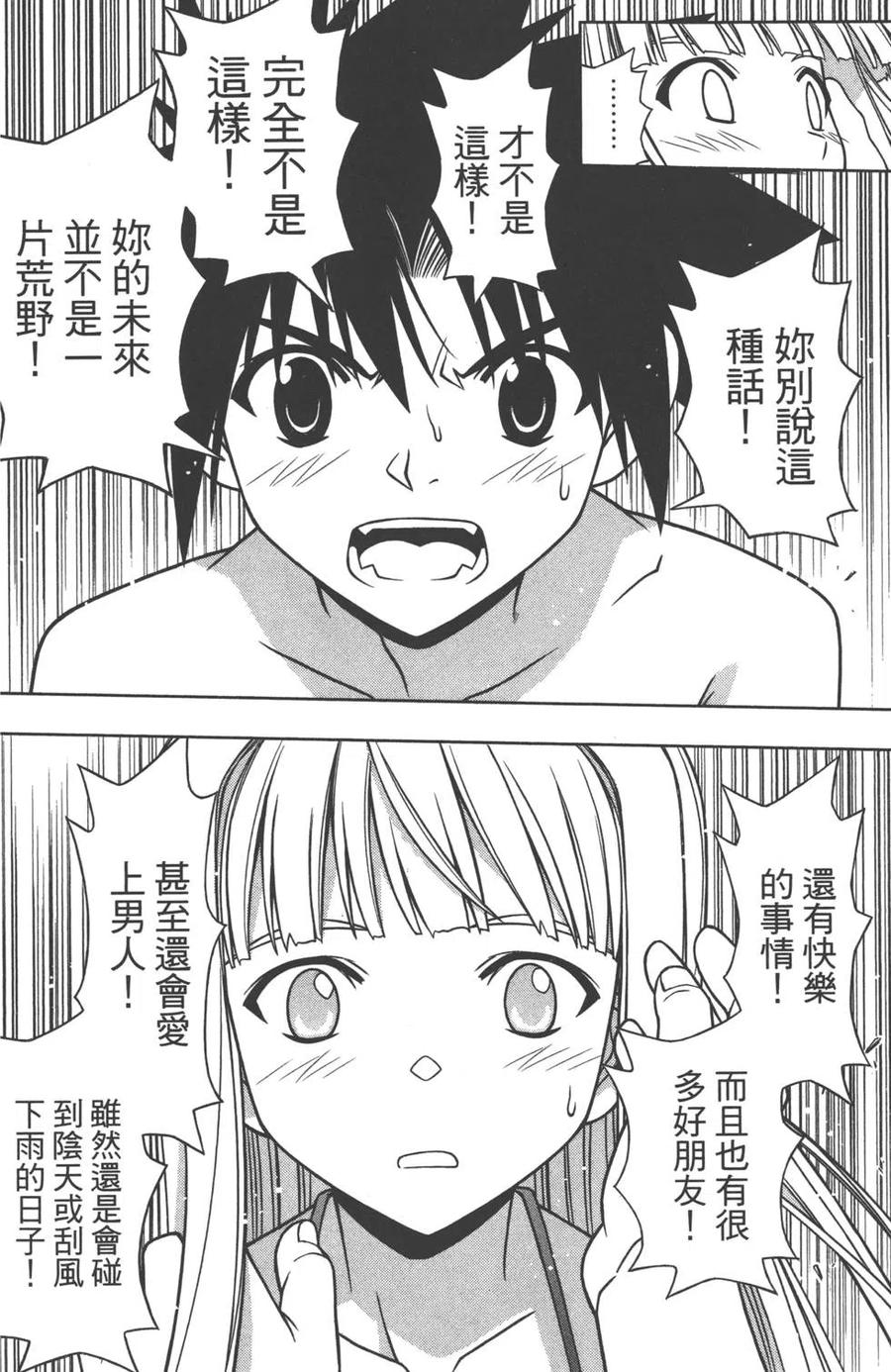 第 167 页