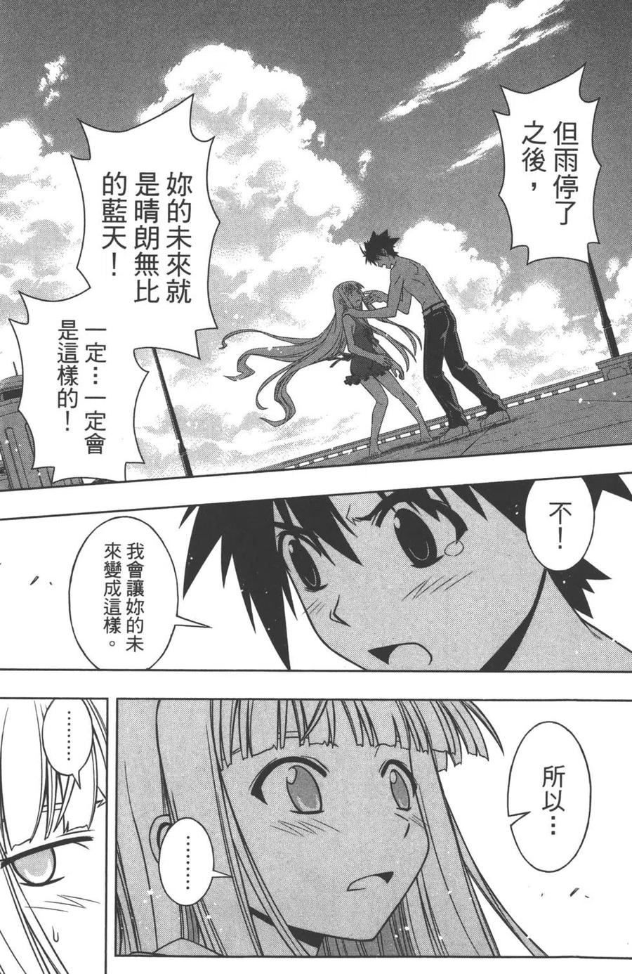 第 168 页