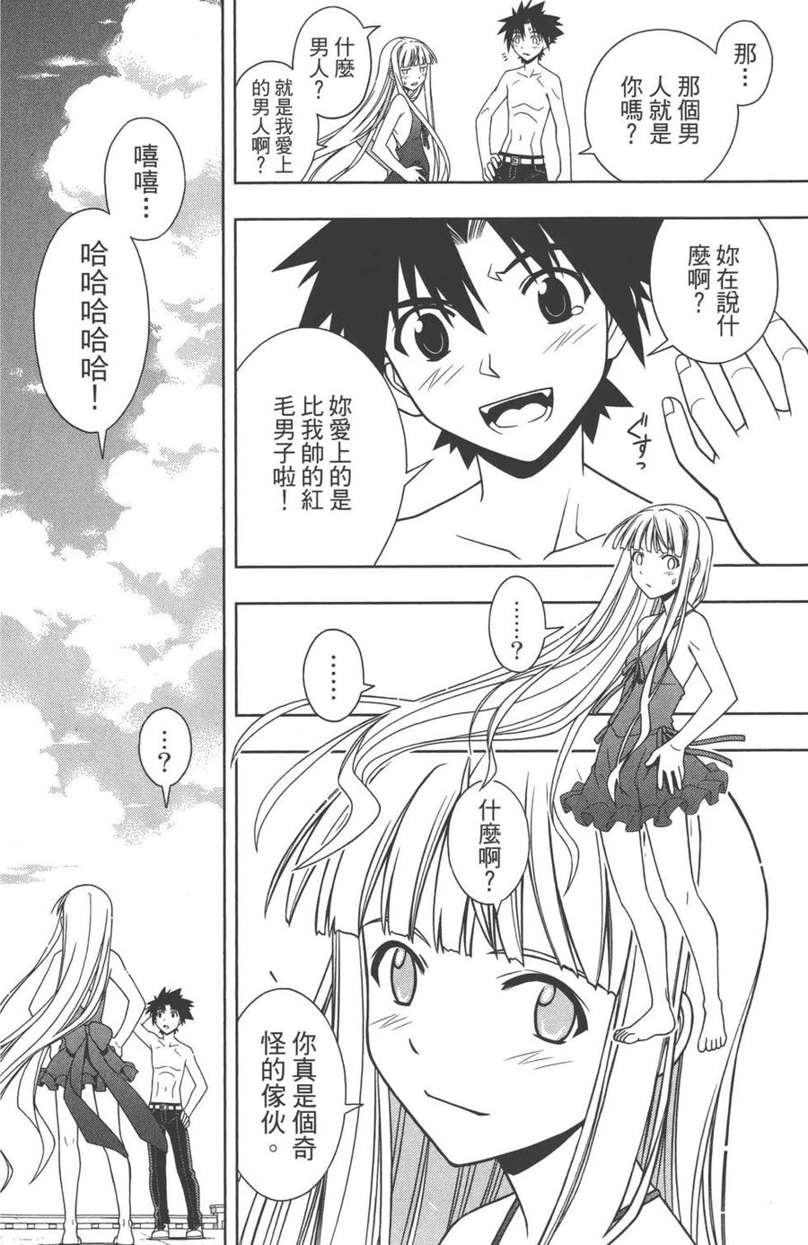 第 169 页