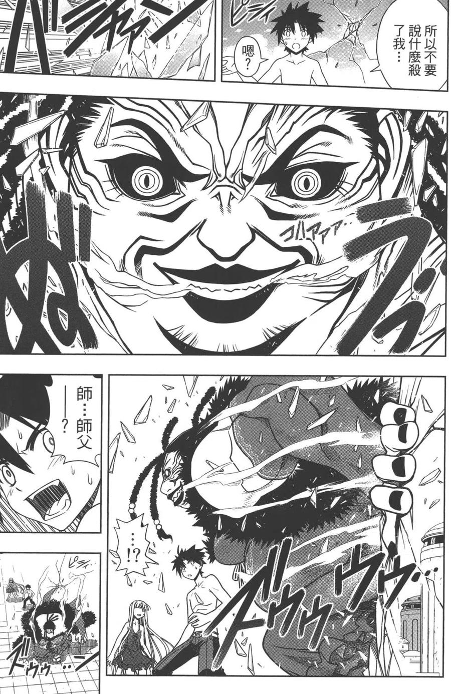 第 170 页