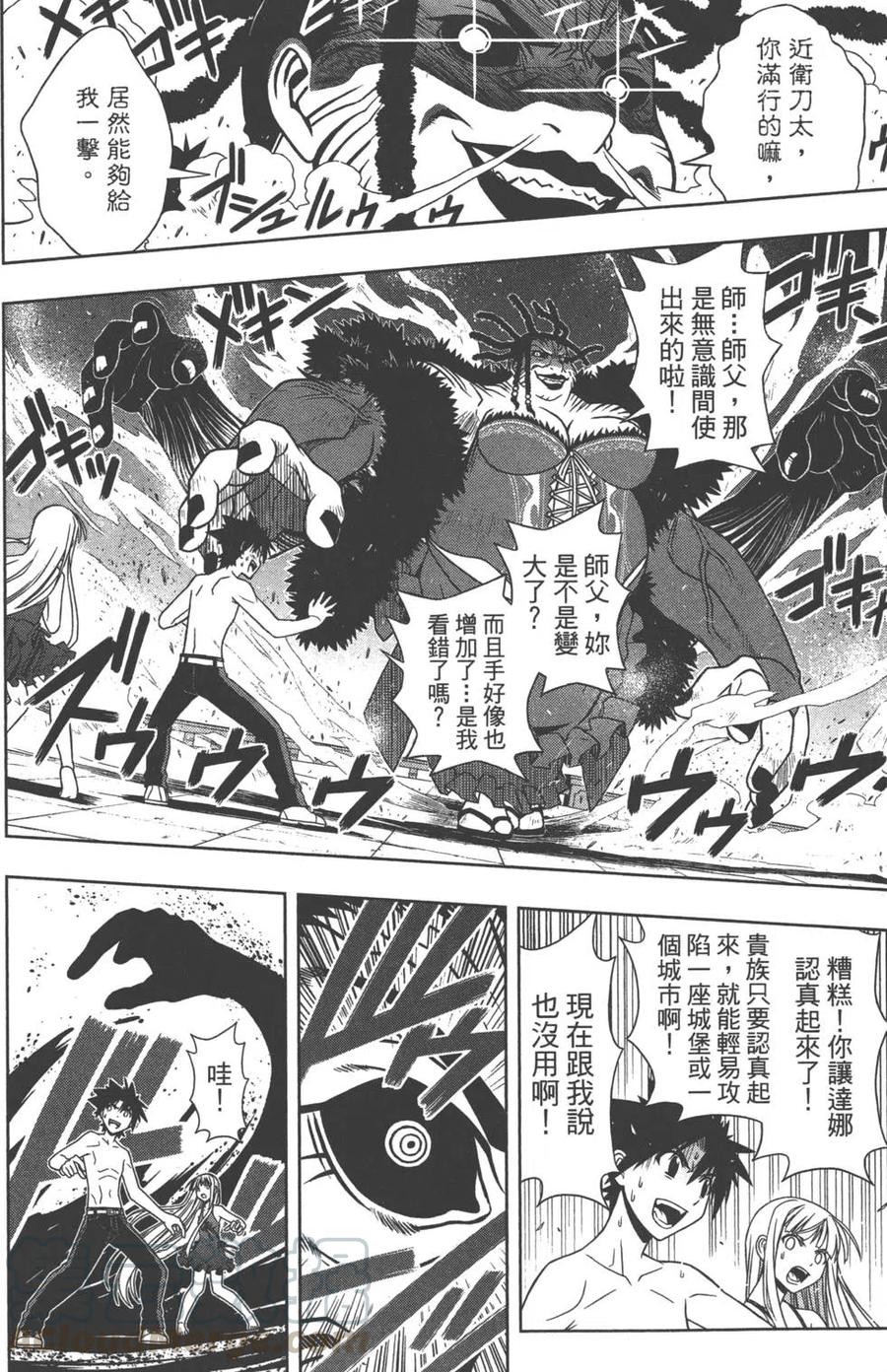 第 171 页