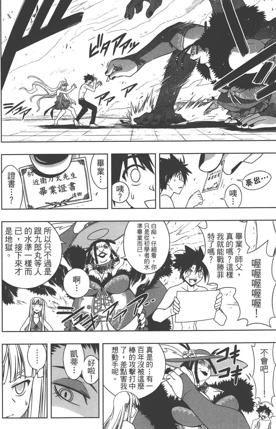 第 173 页