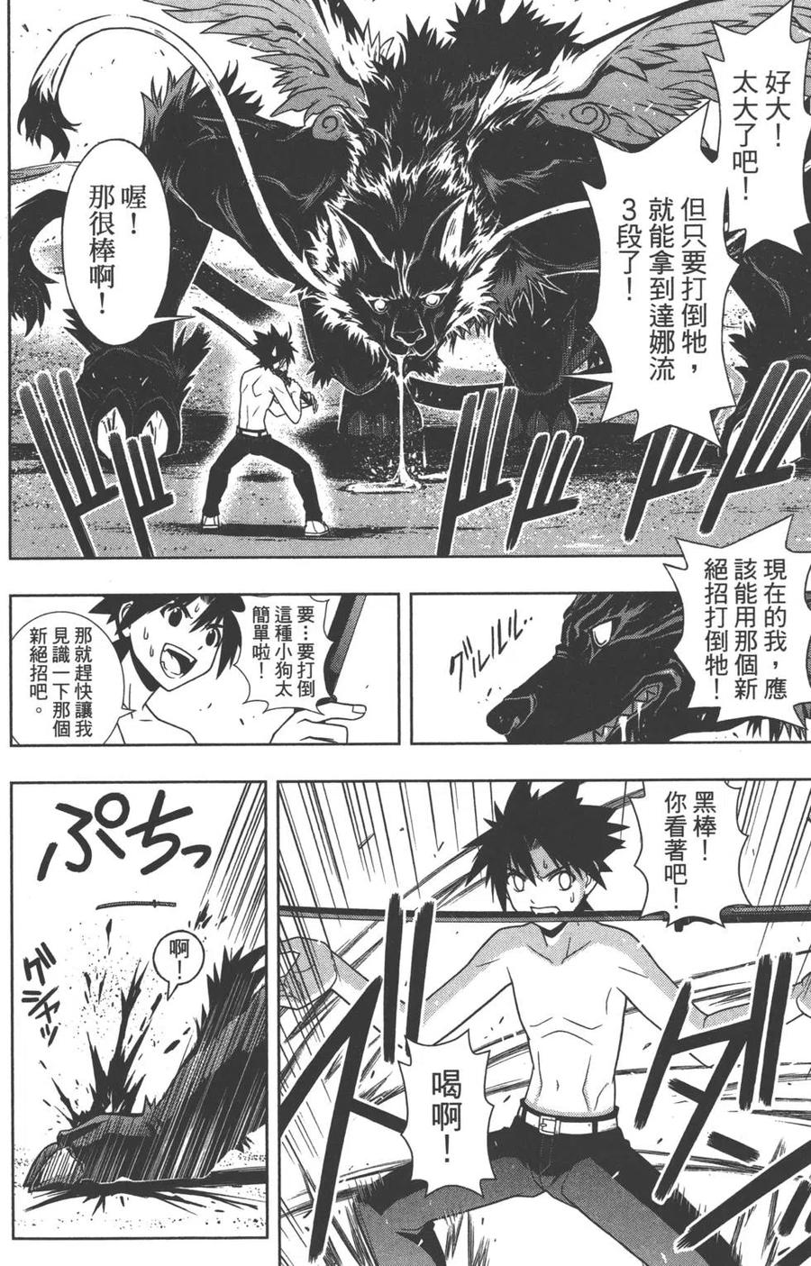 第 175 页