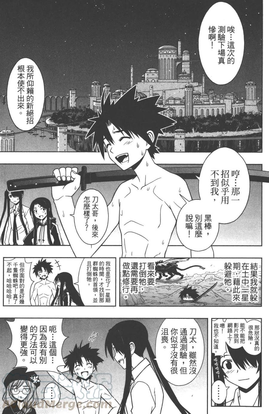 第 176 页