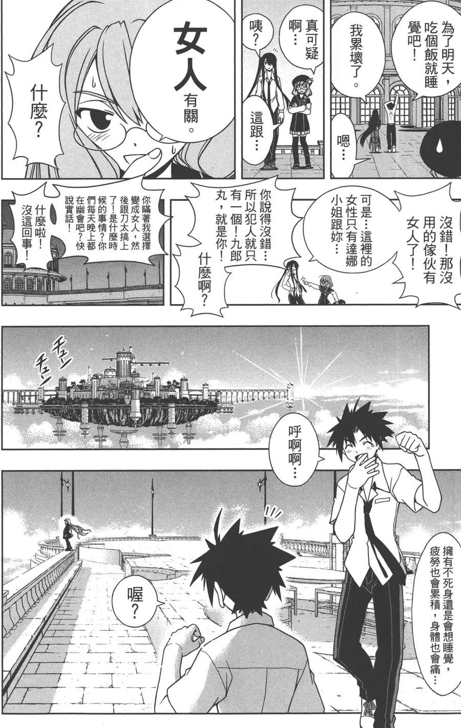 第 177 页