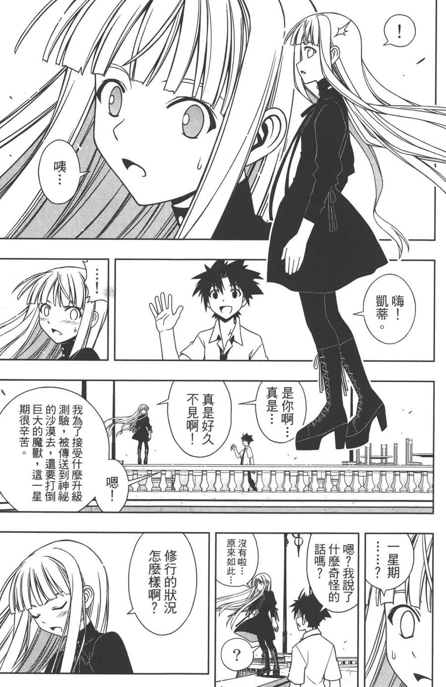 第 178 页