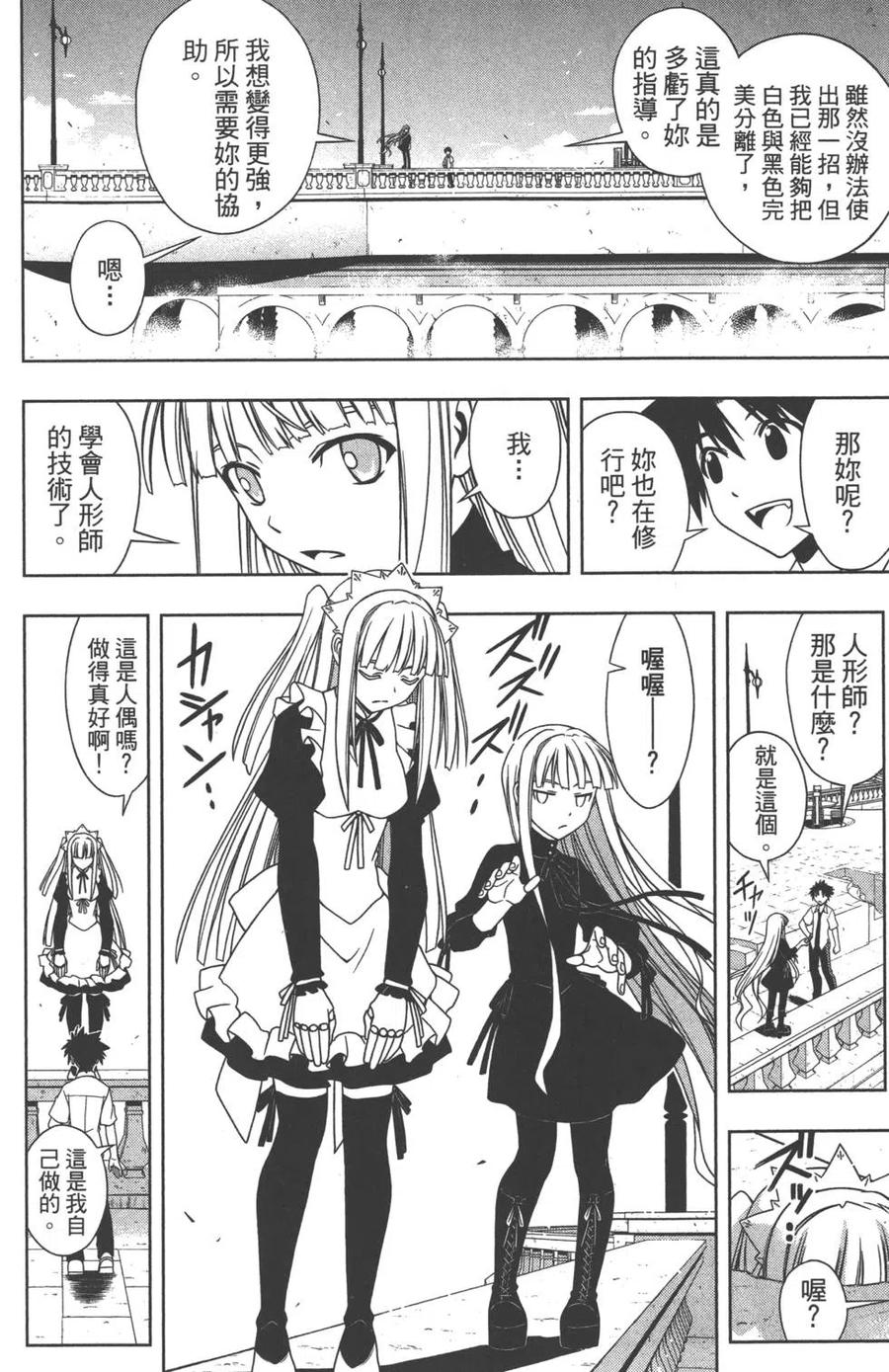 第 179 页