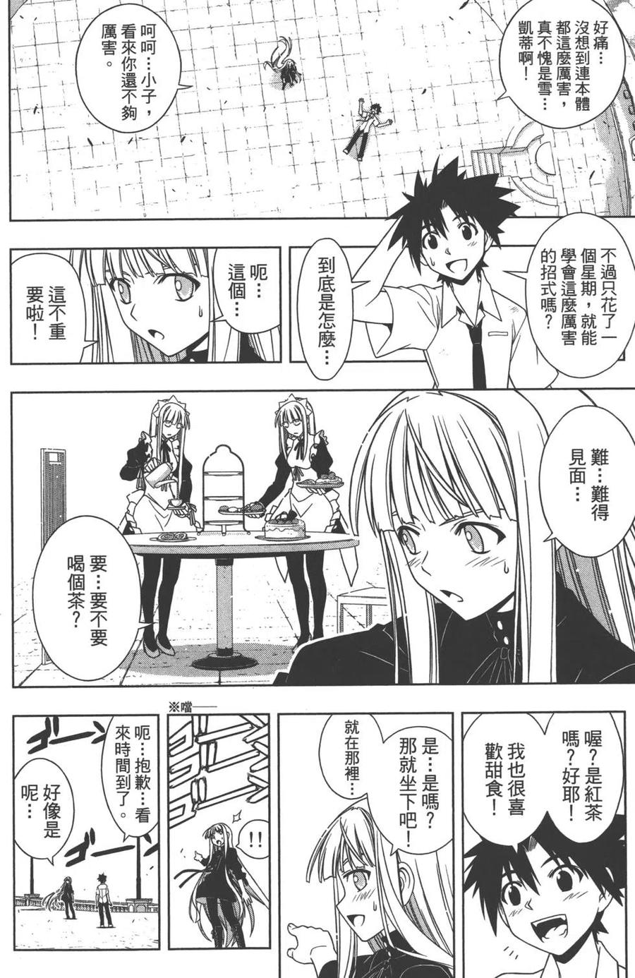第 183 页