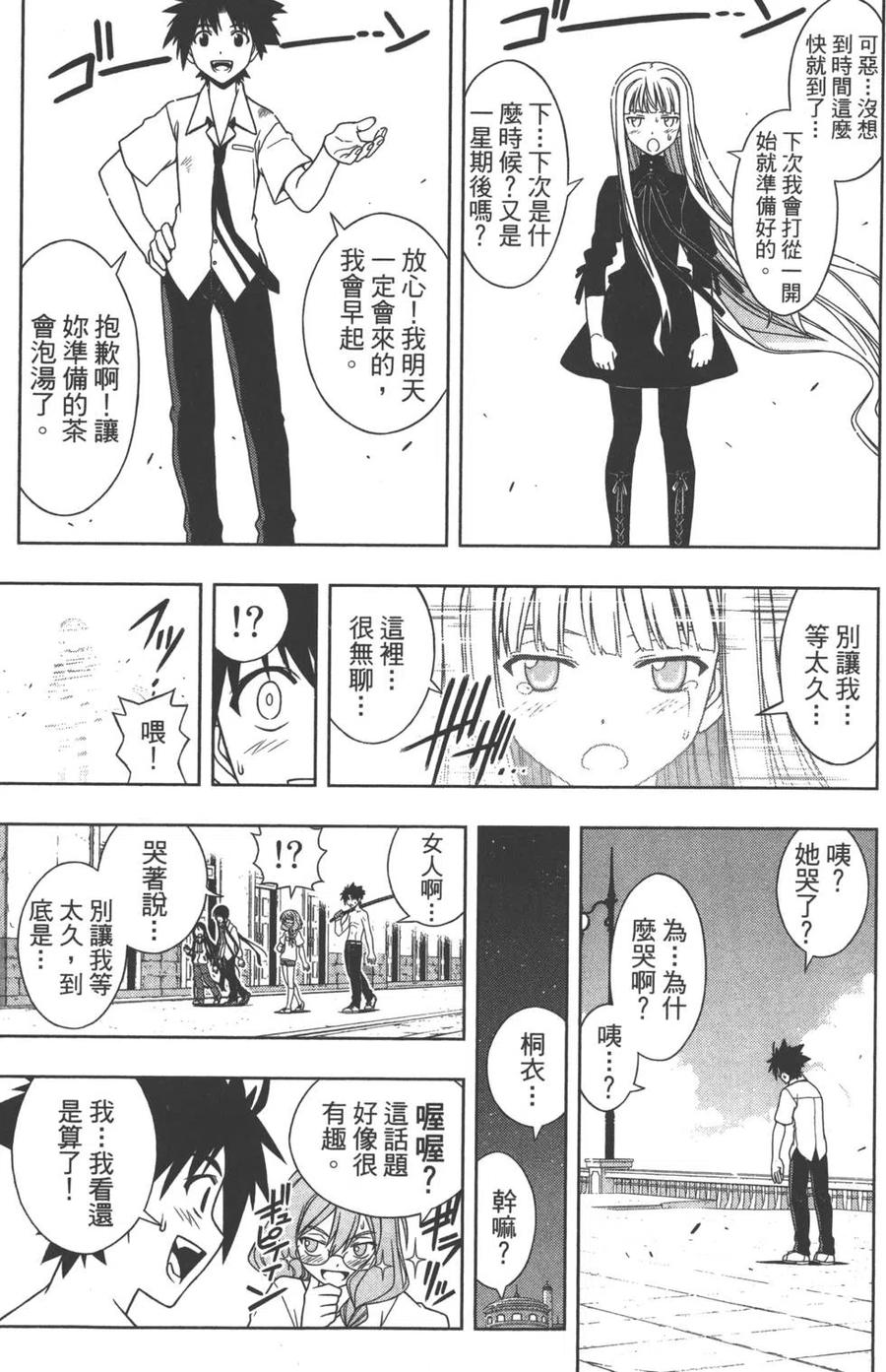 第 184 页